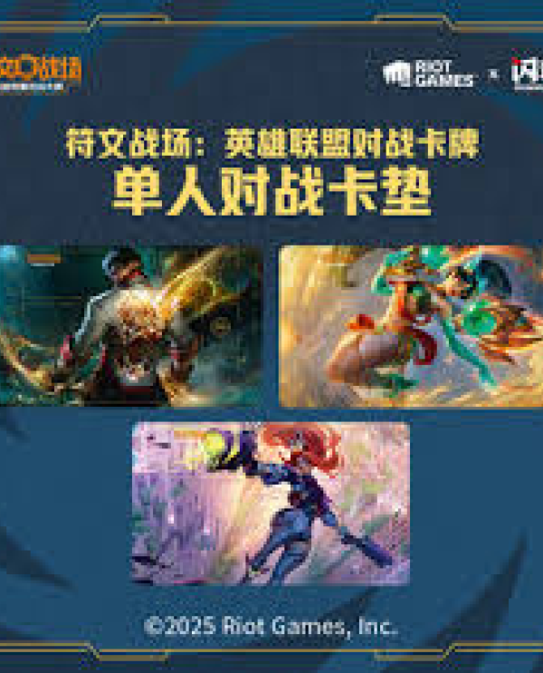 认识竞技宝